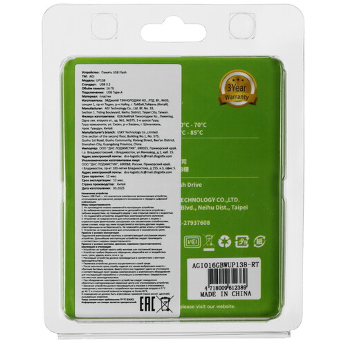 Купить Память USB Flash 16 ГБ Agi UP138 [AGI016GBWUP138-RT]  5621121. Характеристики, отзывы и цены в Донецке