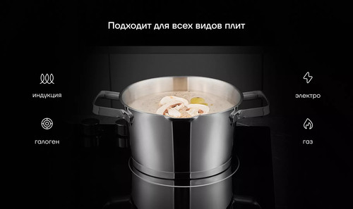 Купить Кастрюля Polaris Loretto-20С 3 л 20 см серебристый  9139973. Характеристики, отзывы и цены в Донецке