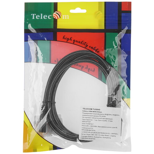 Купить Кабель круглый Telecom USB Type-C - USB Type-C черный 2 м  5471701. Характеристики, отзывы и цены в Донецке