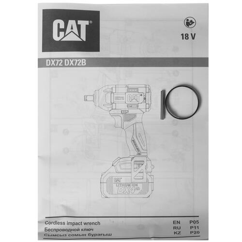 Купить Гайковерт CAT DX72B 1 for All 18V  , Без ЗУ, Без АКБ  5082703. Характеристики, отзывы и цены в Донецке
