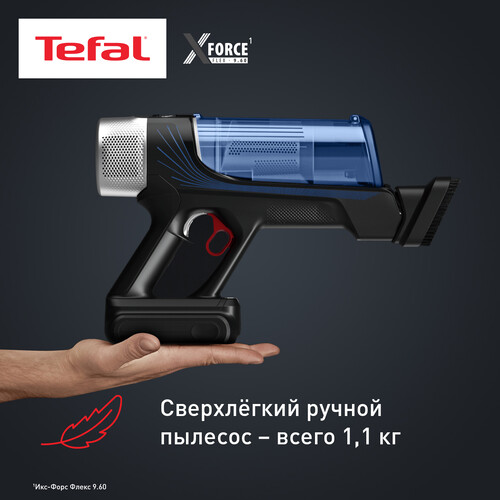 Купить Пылесос  вертикальный  Tefal TY20C4WO  черный  5604090. Характеристики, отзывы и цены в Донецке