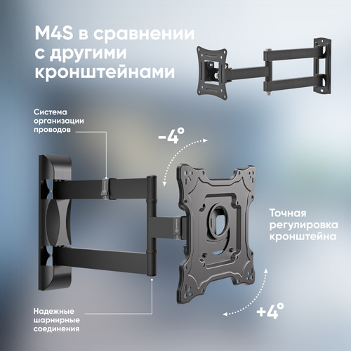 Купить Кронштейн для ТВ ONKRON M4S черный  4830312. Характеристики, отзывы и цены в Донецке
