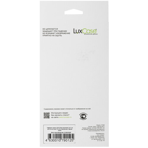 Купить Защитное стекло LuxCase для экрана Tecno POVA 7 Pro 5G  5637065. Характеристики, отзывы и цены в Донецке