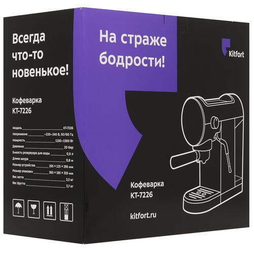 Купить Кофеварка рожковая Kitfort КТ-7226 белый  9061641. Характеристики, отзывы и цены в Донецке