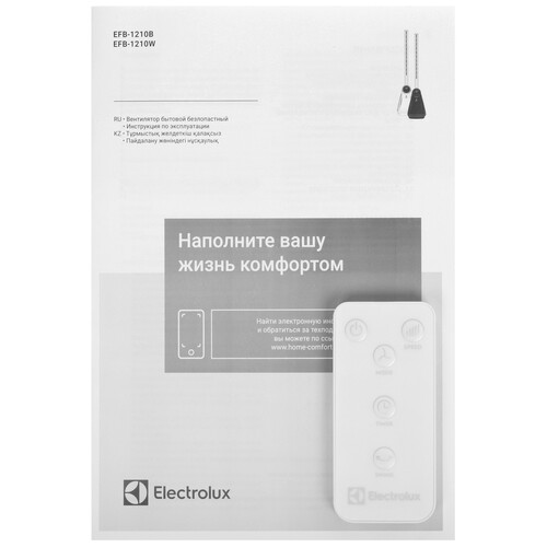 Купить Вентилятор Electrolux EFB-1210w  белый  9076979. Характеристики, отзывы и цены в Донецке
