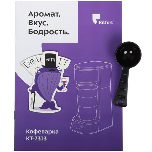 Купить Кофеварка капельная Kitfort КТ-7313 бежевый  9086227. Характеристики, отзывы и цены в Донецке