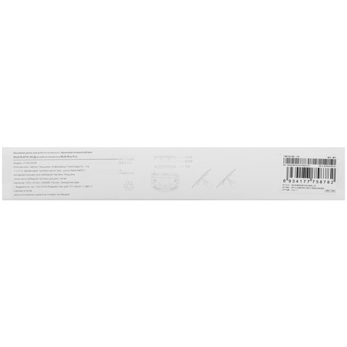 Купить Насадка Mijia MJSTS1-ZS  5092032. Характеристики, отзывы и цены в Донецке