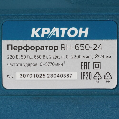 Купить Перфоратор Кратон RH-650-24  9154052. Характеристики, отзывы и цены в Донецке