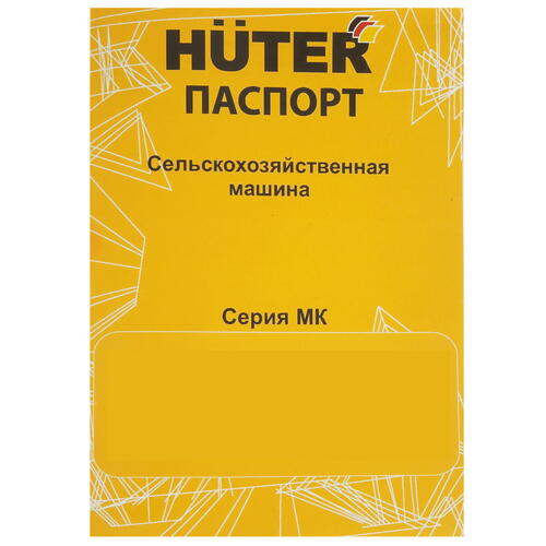 Купить Мотоблок бензиновый Huter МК-7000P-10-4х2  5346120. Характеристики, отзывы и цены в Донецке