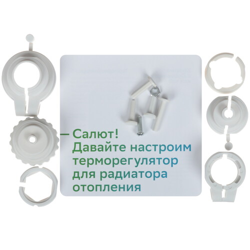 Купить Термостатическая головка Sber SBDV-00185  5488554. Характеристики, отзывы и цены в Донецке