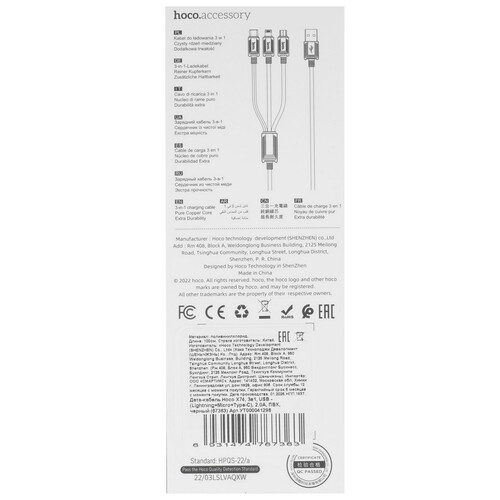 Купить Кабель круглый Hoco Lightning 8-pin, micro USB, USB Type-C - USB 2.0 Type-A черный 1 м  9244449. Характеристики, отзывы и цены в Донецке