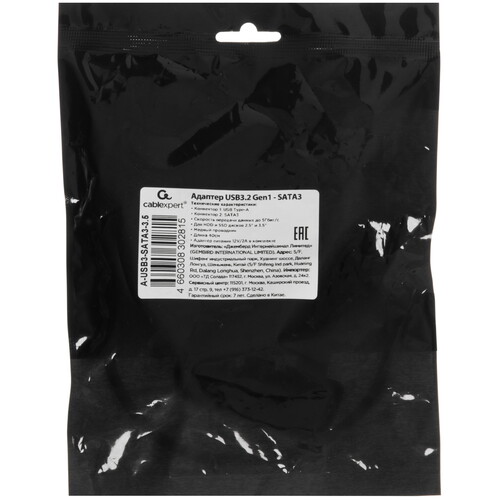 Купить Внешний адаптер для накопителя Cablexpert A-USB3-SATA3-3.5  5623320. Характеристики, отзывы и цены в Донецке