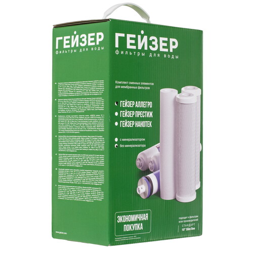 Купить Комплект картриджей Гейзер Аллегро  9211956. Характеристики, отзывы и цены в Донецке