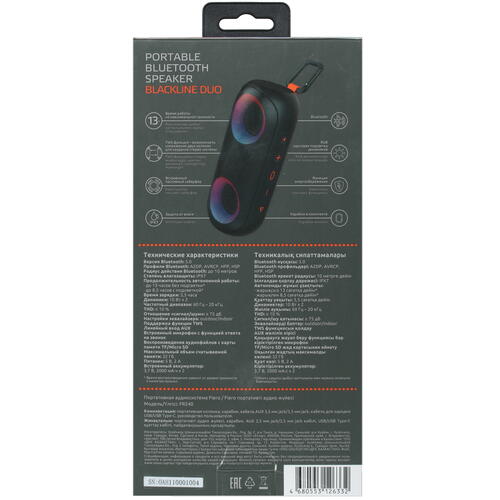 Купить Портативная колонка Fiero Blackline Duo FR240, черный  4812291. Характеристики, отзывы и цены в Донецке