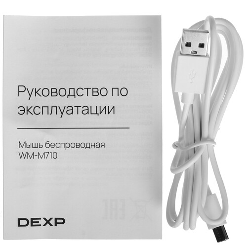 Купить Мышь беспроводная DEXP WM-M710  белый  5458146. Характеристики, отзывы и цены в Донецке