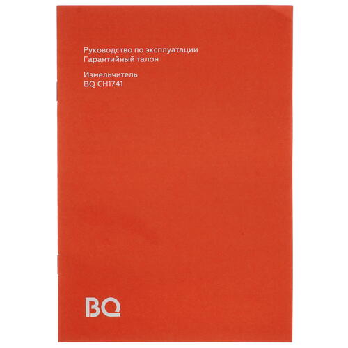 Купить Измельчитель  BQ CH1741 белый  5355045. Характеристики, отзывы и цены в Донецке