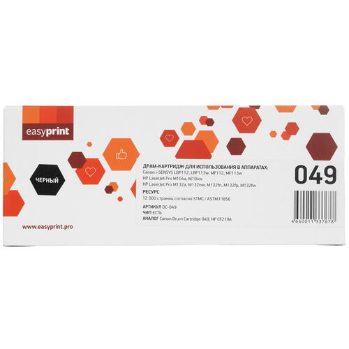 Купить Картридж лазерный EasyPrint DC-049 черный, с чипом  9981199. Характеристики, отзывы и цены в Донецке