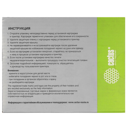 Купить Картридж Cactus CS-EPT908440 желтый  9065627. Характеристики, отзывы и цены в Донецке