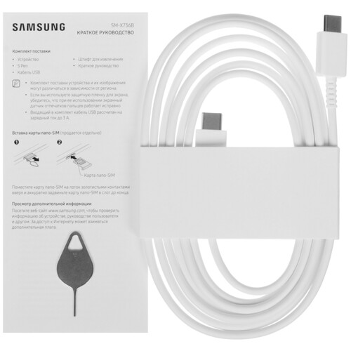 Купить 11" Планшет Samsung Galaxy Tab S11 5G 256 ГБ серый + стилус  5636950. Характеристики, отзывы и цены в Донецке