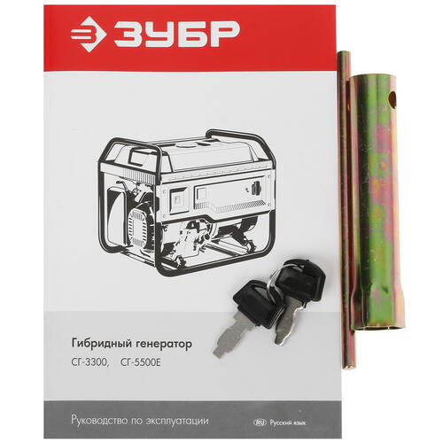 Купить Электрогенератор бензиново-газовый   Зубр СГ-5500Е  5307667. Характеристики, отзывы и цены в Донецке