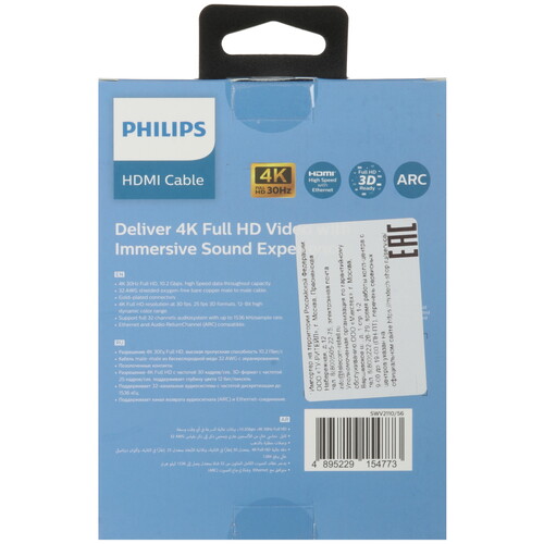 Купить Кабель  Philips HDMI - HDMI, 1.5 м  5492605. Характеристики, отзывы и цены в Донецке
