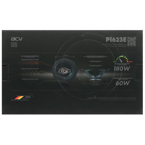 Купить Коаксиальная акустическая система ACV PI-623E  5452260. Характеристики, отзывы и цены в Донецке