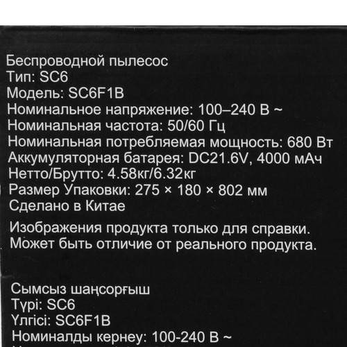 Купить Вертикальный пылесос  Haier C6 Flexi  темно-серый  9388014. Характеристики, отзывы и цены в Донецке