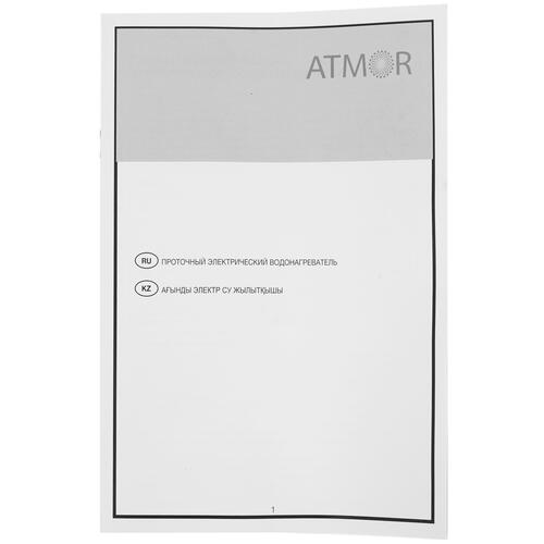 Купить Водонагреватель электрический Atmor TAP 3520061  9046880. Характеристики, отзывы и цены в Донецке