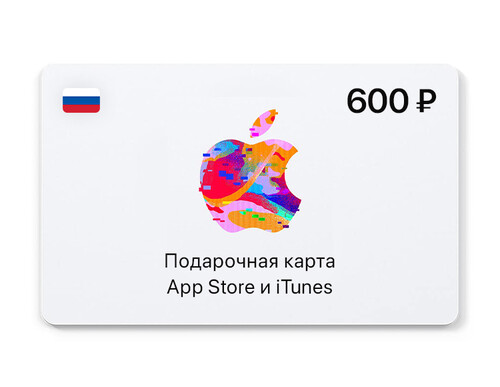Купить Пополнение баланса сервиса App Store и iTunes  600 рублей  5475536. Характеристики, отзывы и цены в Донецке