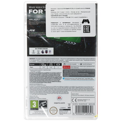 Купить Игра EA Sports FC 25 (Switch)  5492206. Характеристики, отзывы и цены в Донецке