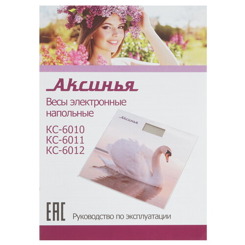 Купить Весы Аксинья КС-6012 разноцветный  8139685. Характеристики, отзывы и цены в Донецке