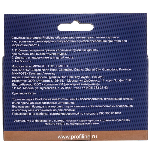 Купить Картридж ProfiLine PL-L0R40AE (957XL) черный  9128978. Характеристики, отзывы и цены в Донецке