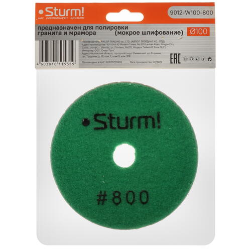 Купить Круг алмазный гибкий Sturm! 9012-W100-800 100 мм  9113141. Характеристики, отзывы и цены в Донецке