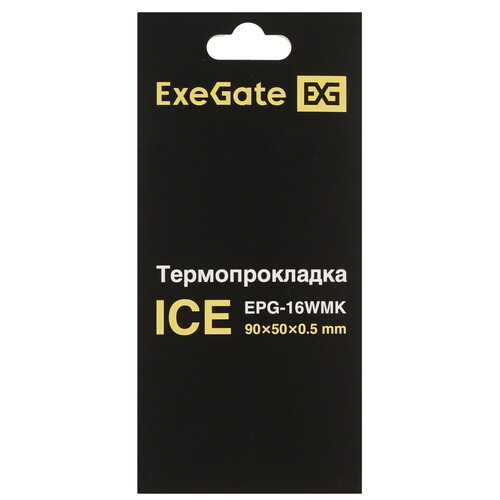 Купить Термопрокладка ExeGate Ice EPG-16WMK [EX296142RUS]  9243851. Характеристики, отзывы и цены в Донецке