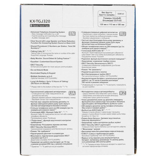 Купить Телефон беспроводной (DECT) Panasonic KX-TGJ320RUB  7931932. Характеристики, отзывы и цены в Донецке