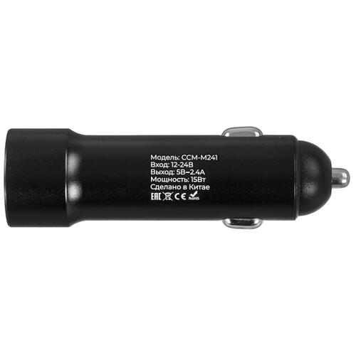 Купить Автомобильное ЗУ Maxvi CCM-M241 черный  5366924. Характеристики, отзывы и цены в Донецке