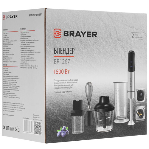 Купить Блендер погружной Brayer BR1267 серебристый  9256785. Характеристики, отзывы и цены в Донецке