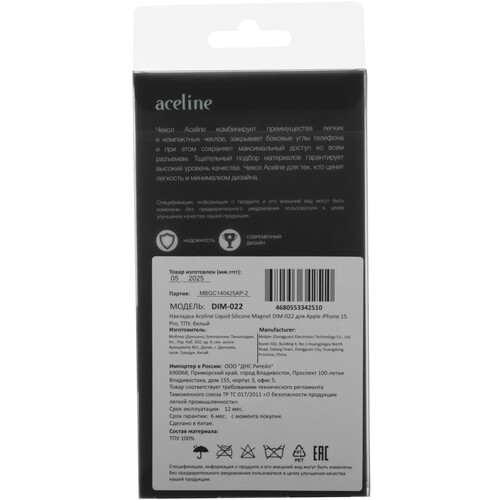 Купить Накладка  Aceline Liquid Silicone Magnet для Apple iPhone 15 Pro белый  5624756. Характеристики, отзывы и цены в Донецке