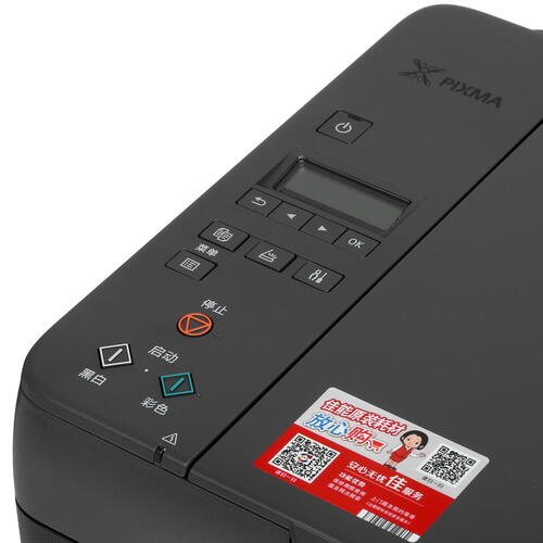 Купить МФУ струйное Canon PIXMA G2820  5050917. Характеристики, отзывы и цены в Донецке