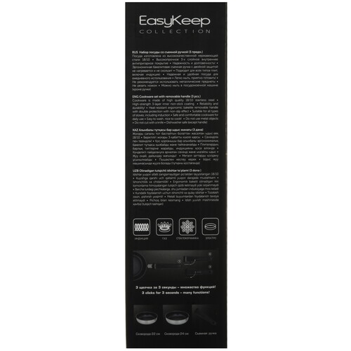 Купить Набор сковород Polaris EasyKeep-3DSS  9139983. Характеристики, отзывы и цены в Донецке