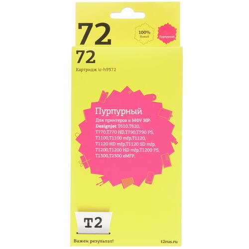 Купить Картридж T2 IC-H9372 пурпурный  7964888. Характеристики, отзывы и цены в Донецке