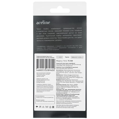 Купить Накладка  Aceline Silicone для Samsung Galaxy A05s прозрачный  5437400. Характеристики, отзывы и цены в Донецке