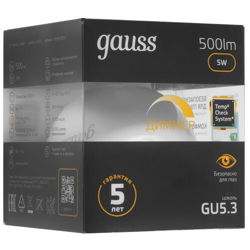 Купить Лампа светодиодная Gauss MR16 5W 500lm 3000K GU5.3 диммируемая LED 1/10/100  9119084. Характеристики, отзывы и цены в Донецке