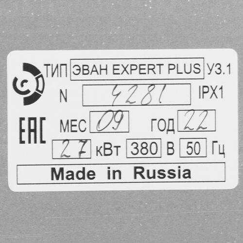 Купить Электрический котел ЭВАН EXPERT PLUS - 27 27 кВт  9966135. Характеристики, отзывы и цены в Донецке