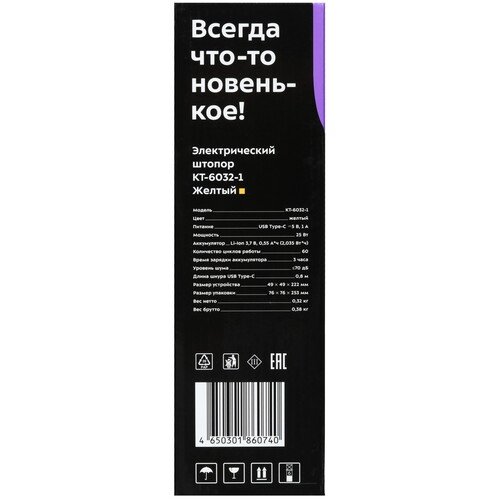 Купить Штопор Kitfort КТ-6032-1  5454519. Характеристики, отзывы и цены в Донецке