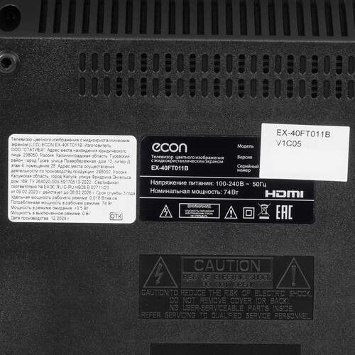 Купить 40" (102 см) Телевизор ECON EX-40FT011B черный  9226631. Характеристики, отзывы и цены в Донецке