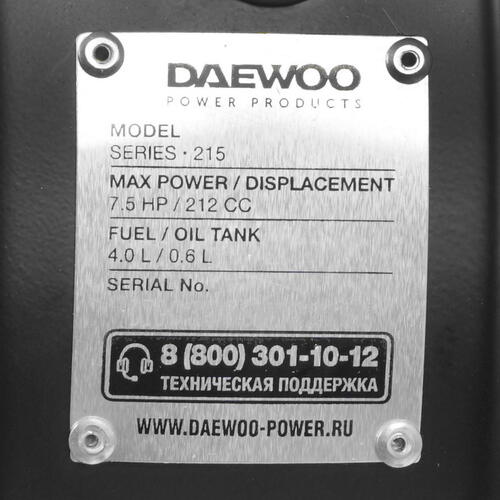 Купить Бензиновый культиватор Daewoo DAT 7090R  1185244. Характеристики, отзывы и цены в Донецке