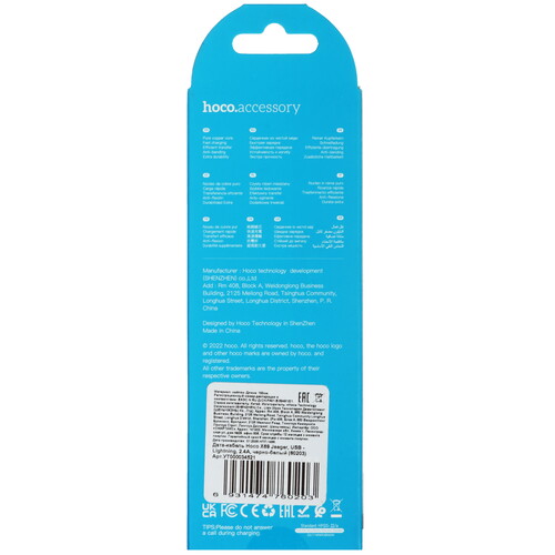 Купить Кабель плоский Hoco Lightning 8-pin - USB 2.0 Type-A черный 1 м  9238194. Характеристики, отзывы и цены в Донецке
