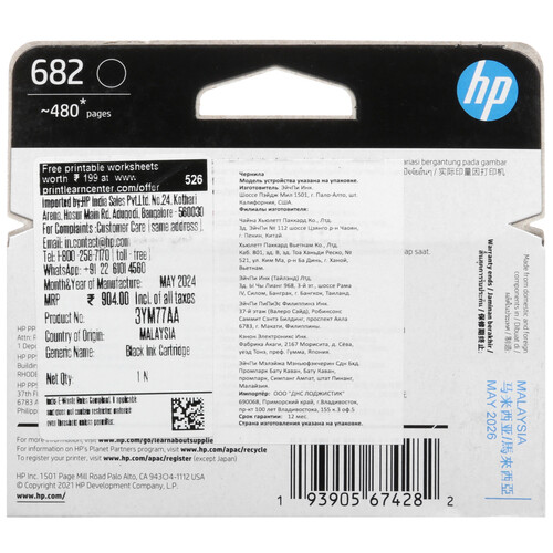 Купить Картридж HP 682 3YM77AE черный  1691133. Характеристики, отзывы и цены в Донецке