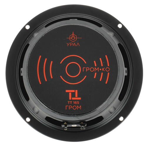 Купить Среднечастотная акустическая система Ural ТТ-165 ГРОМ  5020540. Характеристики, отзывы и цены в Донецке